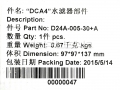 SDEC Shangchai « DCA4 » eau filtre Assemblée du liquide de refroidissement filtre d’origine D24A-005-30 + A