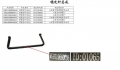 HOWO A7 stablizer de suspension avant WG9925680004 / AZ9925680003 SINOTRUK véritable® -