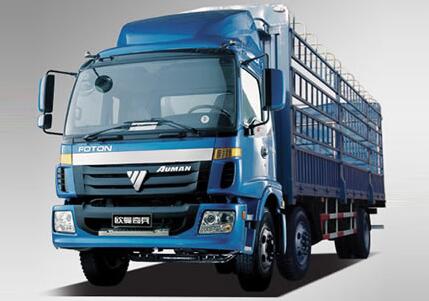 LISTE DES PRIX PIÈCES DÉTACHÉES FOTON AUMAN CAMION 11