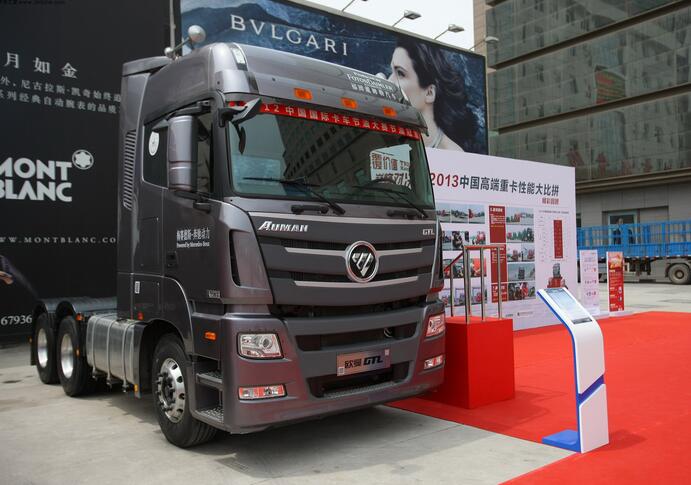 LISTE DES PRIX PIÈCES DÉTACHÉES FOTON AUMAN CAMION 32