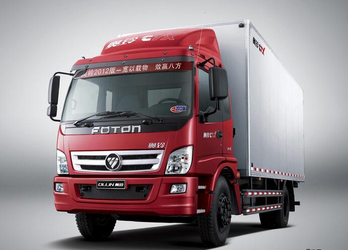 LISTE DES PRIX PIÈCES DÉTACHÉES FOTON AUMAN CAMION 59