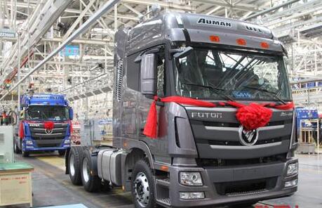 LISTE DES PRIX PIÈCES DÉTACHÉES FOTON AUMAN CAMION 18