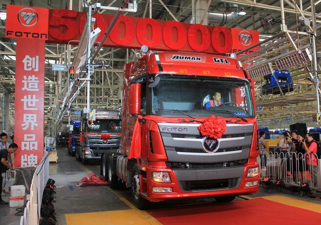 LISTE DES PRIX PIÈCES DÉTACHÉES FOTON AUMAN CAMION 28